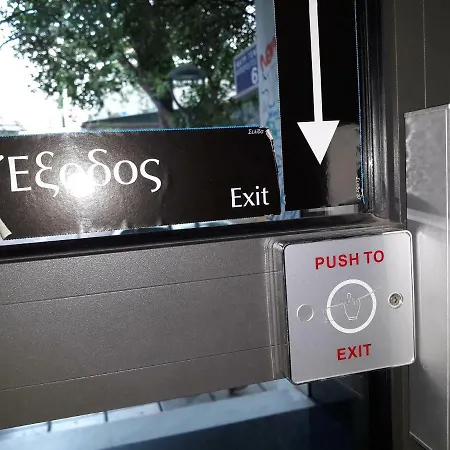 Aristotelous 1 Min Supercentral Mini *