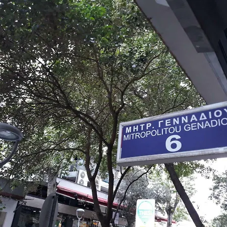 Aristotelous 1 Min Supercentral Mini Thessalonique