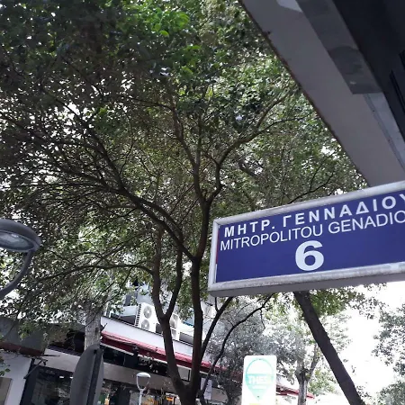 Aristotelous 1 Min Supercentral Mini סלוניקי